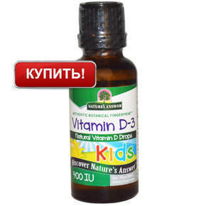 Vitamina D3, Nature